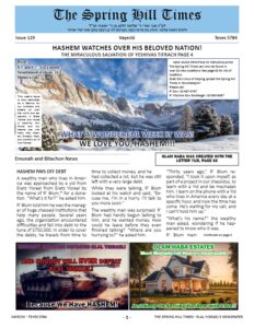 The Spring Hill Times Issue 129 Vayechi 5784 Final-thumbnail