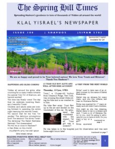 The Spring Hill Times Issue 100 Shavuos 5783-thumbnail