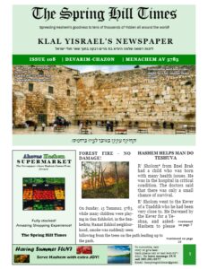 The Spring Hill Times Issue 108 Devarim 5783-thumbnail