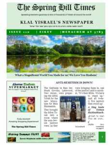 The Spring Hill Times Issue 110 Eikev 5783-thumbnail