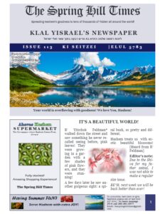 The Spring Hill Times Issue 113 Ki Seitzei 5783-thumbnail