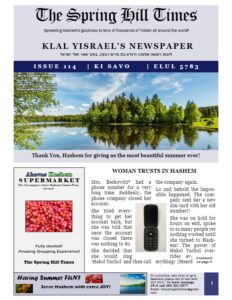 The Spring Hill Times Issue 114 Ki Savo-thumbnail