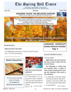 The Spring Hill Times Issue 118 Bereishis 5784-thumbnail