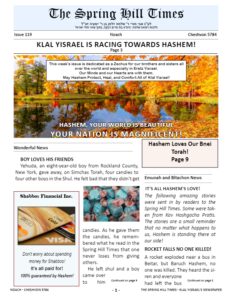 The Spring Hill Times Issue 119 Noach 5784-thumbnail