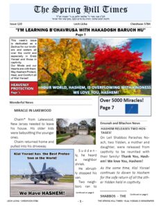 The Spring Hill Times Issue 120 Lech Licha 5784-thumbnail