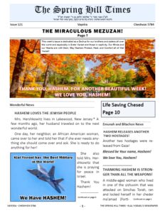 The Spring Hill Times Issue 121 Vayeira 5784-thumbnail