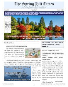 The Spring Hill Times Issue 124 Vayeitzei 5784-thumbnail