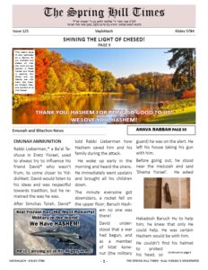 The Spring Hill Times Issue 125 Vayishlach 5784-thumbnail