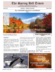 The Spring Hill Times Issue 126 Vayeishev Shabbos Chanukah 5784-thumbnail