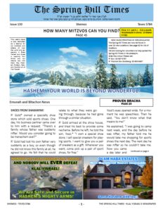 The Spring Hill Times Issue 130 Shemos 5784-thumbnail