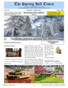 The Spring Hill Times Issue 133 Beshalach 5784-thumbnail