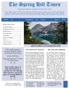 The Spring Hill Times Issue 68 Ki Savo-thumbnail