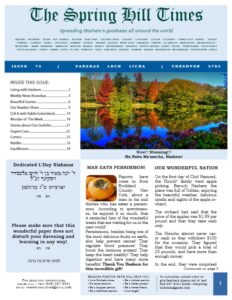 The Spring Hill Times Issue 72 Lech Licha 5783-thumbnail