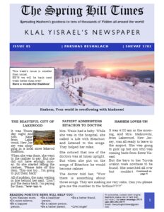 The Spring Hill Times Issue 85 Beshalach-thumbnail