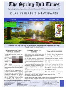 The Spring Hill Times Issue 88 Teruma-thumbnail