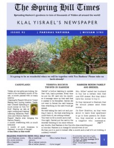 The Spring Hill Times Issue 92 Vayikra-thumbnail