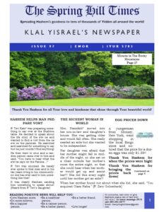 The Spring Hill Times Issue 97 Emor 5783-thumbnail