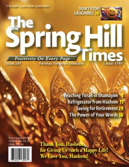 The Spring Hill Times Issue 185 Teruma-Shekalim 5785