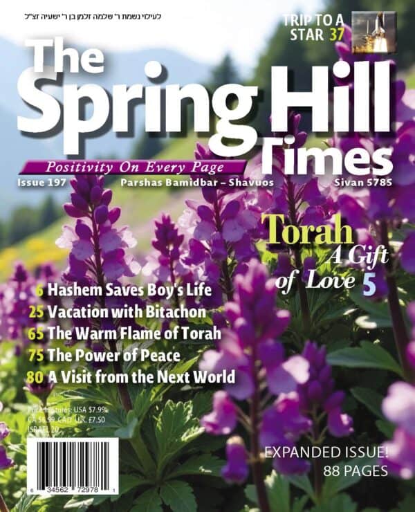 The Spring Hill Times Issue 197 Bamidbar-Shavuos 5785