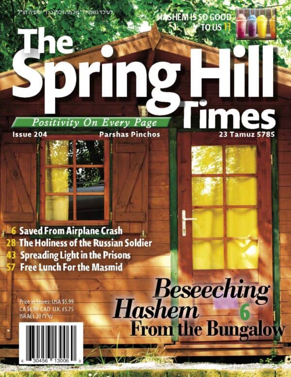 The Spring Hill Times Issue 204 Pinchas 5785