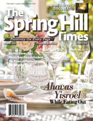 The Spring Hill Times Issue 209 Shoftim 5785