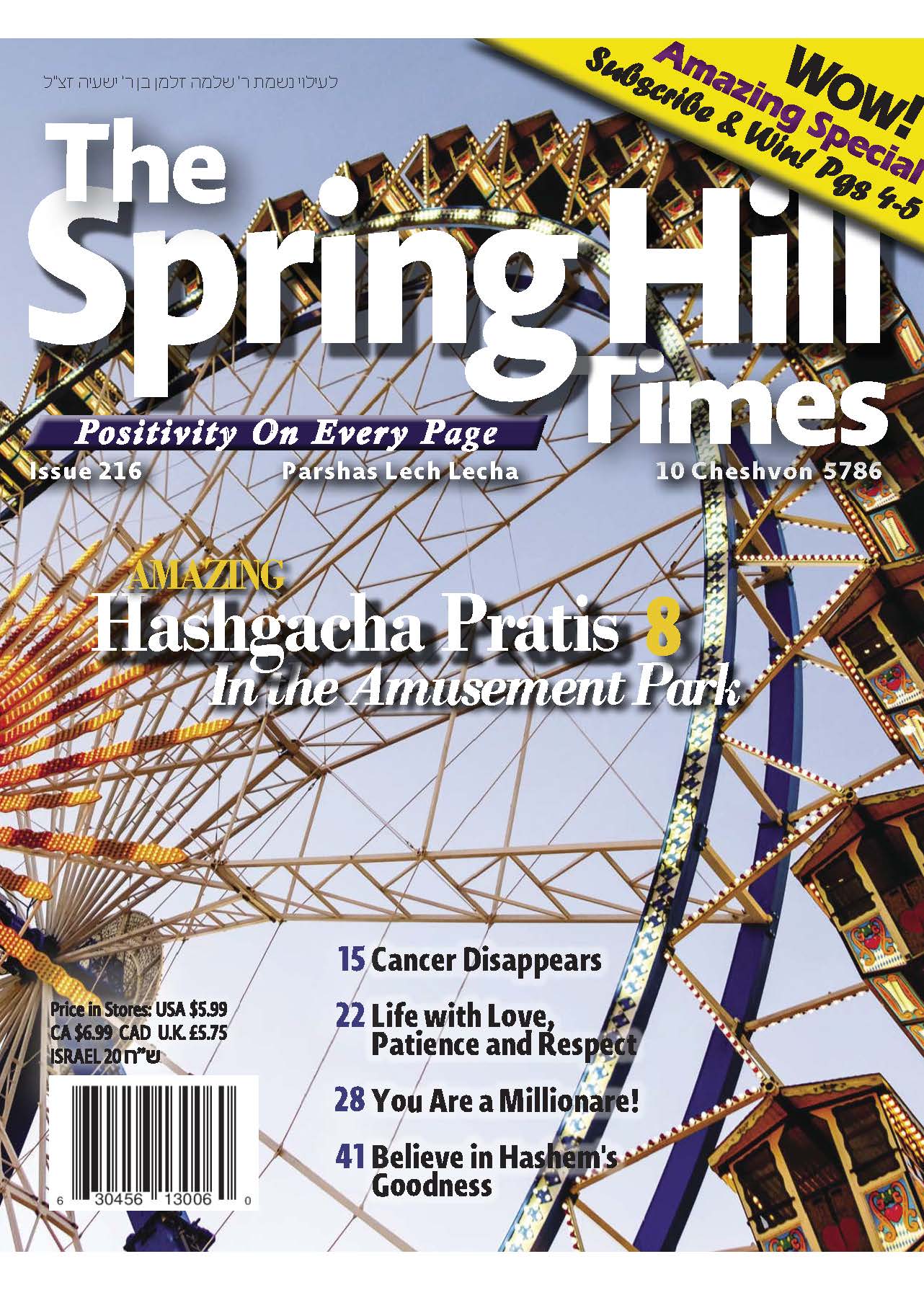 The Spring Hill Times Issue 216 Lech Lecha 5786