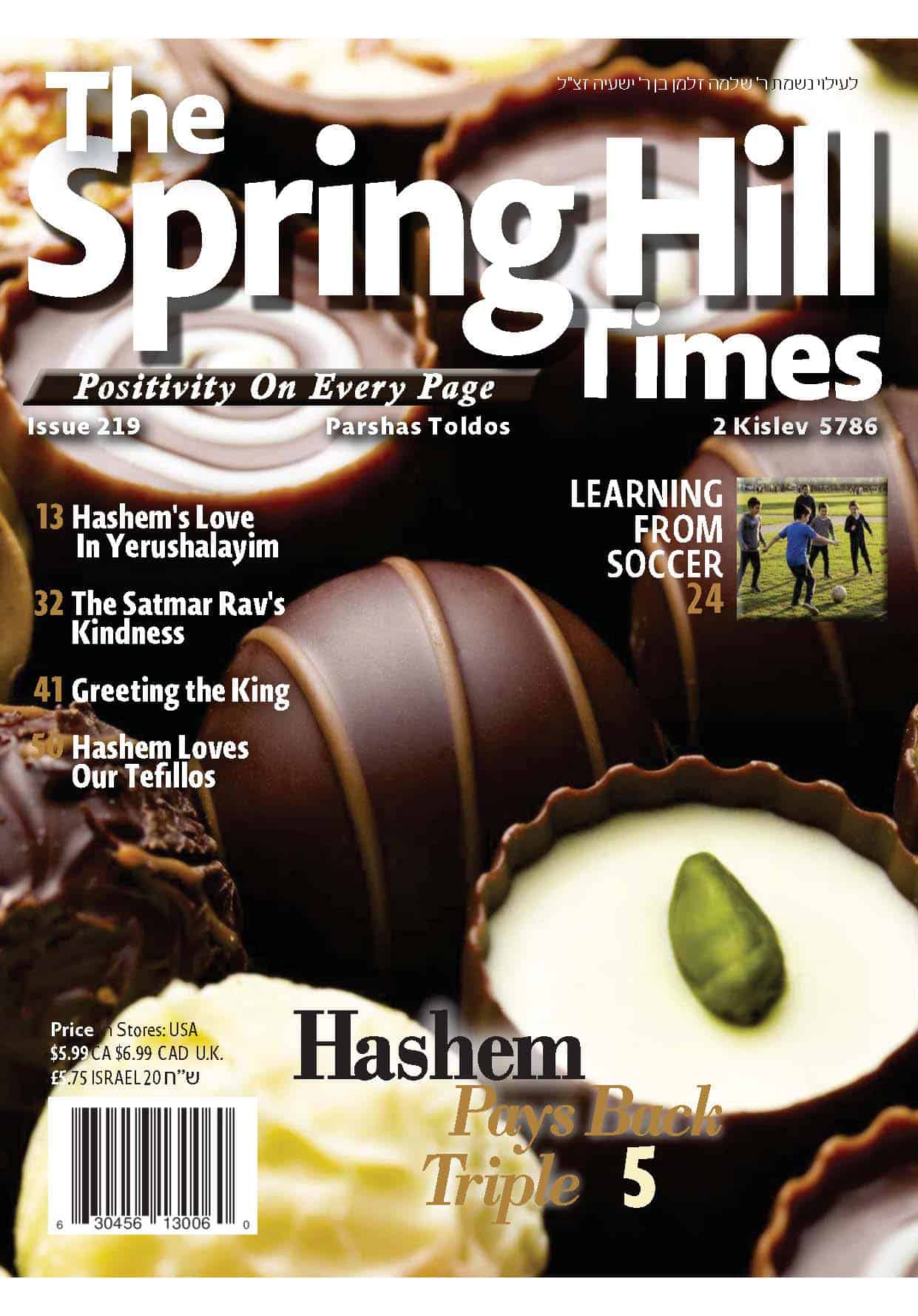 The Spring Hill Times Issue 219 Toldos 5786