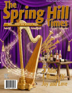The Spring Hill Times Issue 232 Teruma 5786