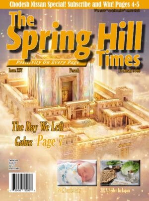 The Spring Hill Times Issue 237 Pesach 5786