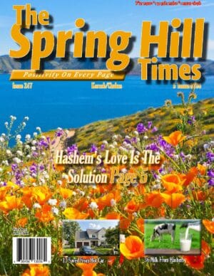 The Spring Hill Times Issue 247 Korach/Chukas 5768
