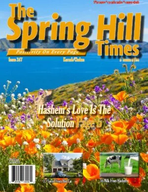 The Spring Hill Times Issue 247 Korach/Chukas 5768