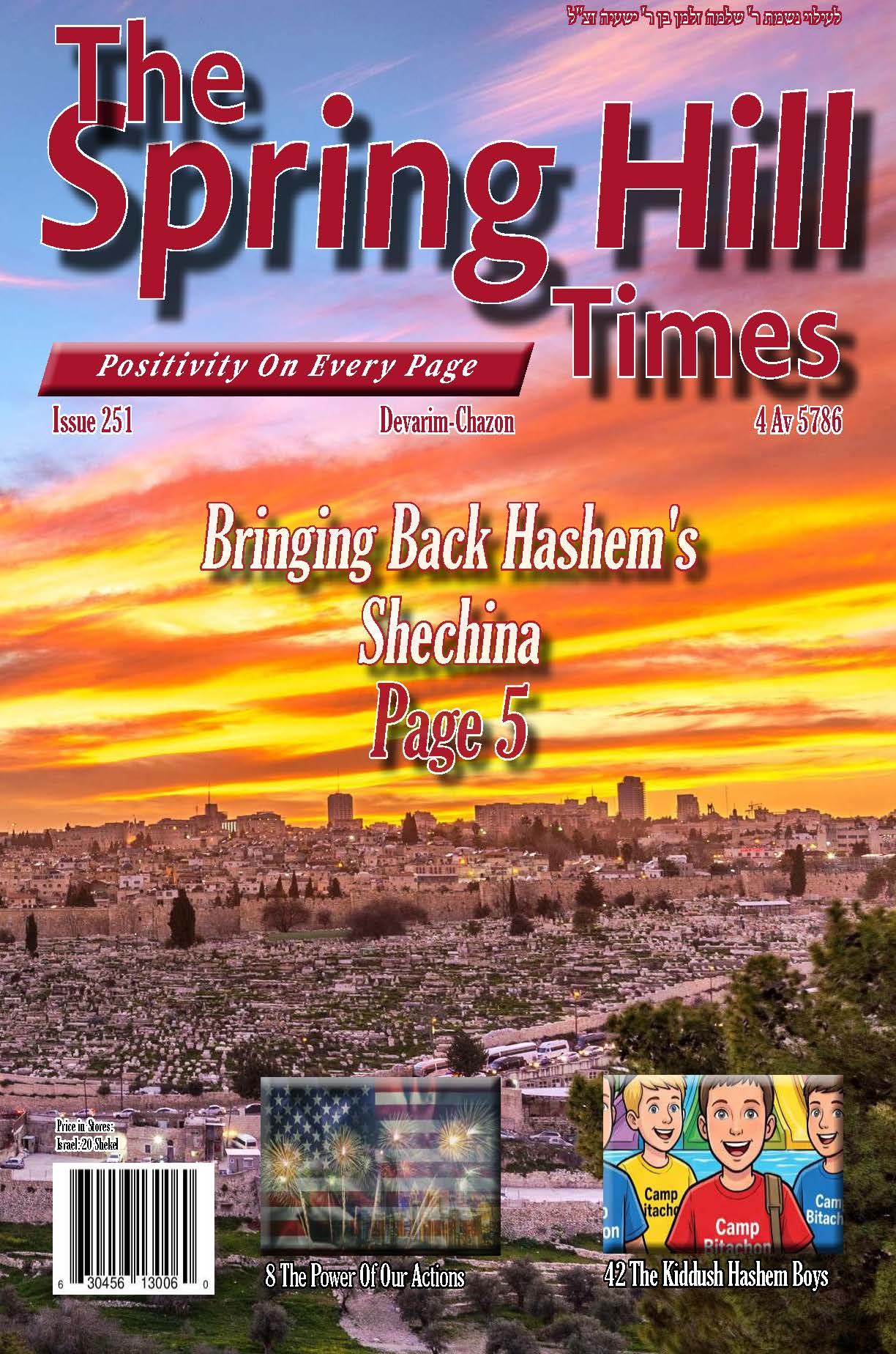 The Spring Hill Times Issue 251 Devarim 5768