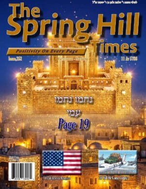 The Spring Hill Times Issue 252 Vaeschanan-Nachamu 5768