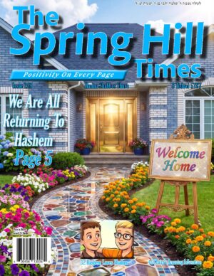 The Spring Hill Times Issue 259 Hazinu 5787