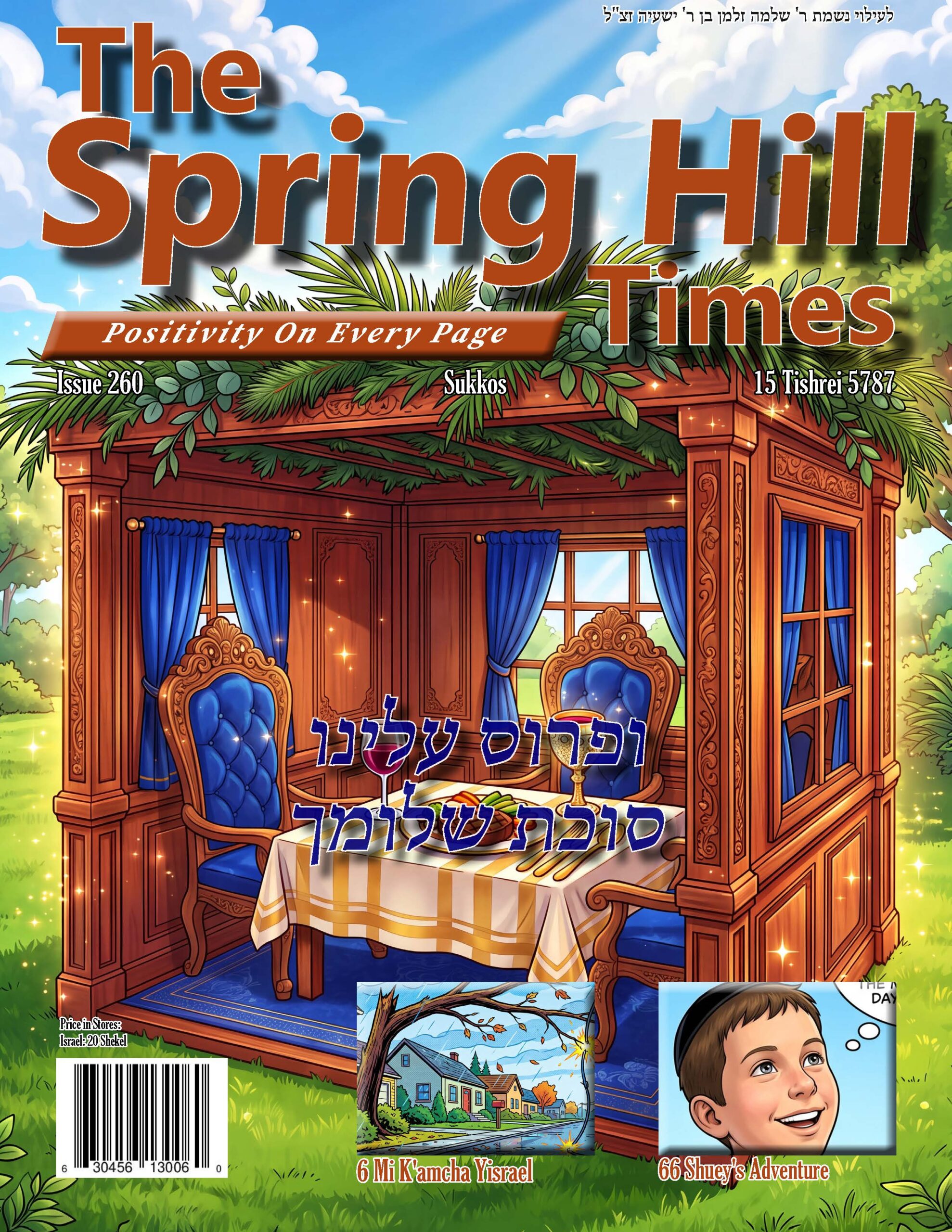 The Spring Hill Times Issue 260 Sukkos 5787